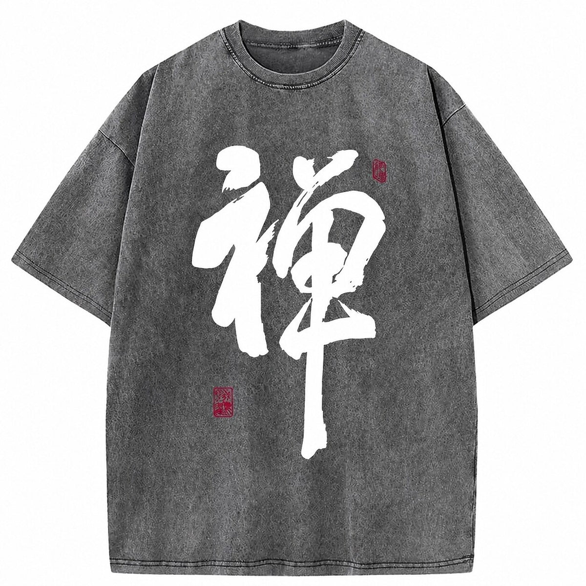 Japanese Style Zen Calligraphy Washed T-Shirt
